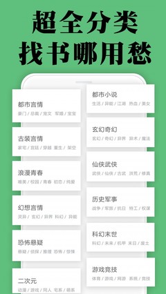 UU直播快3APP